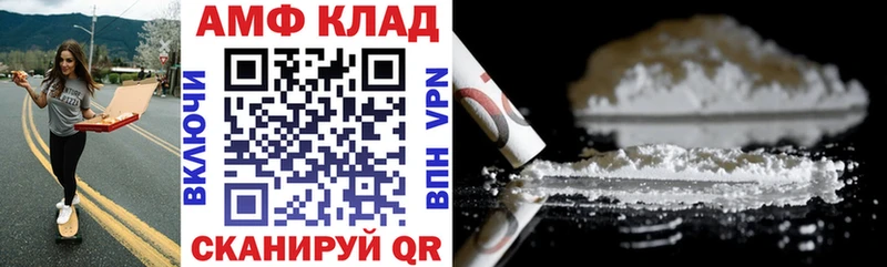 Амфетамин 97% Дальнереченск