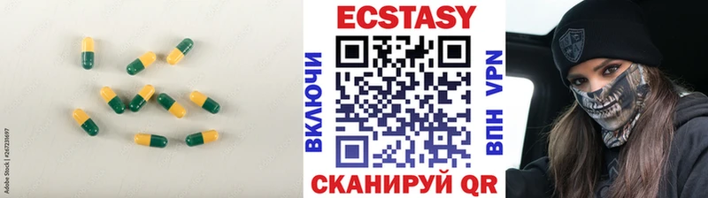 Ecstasy 300 mg  Дальнереченск 