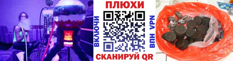 ГАШ ice o lator  Дальнереченск 