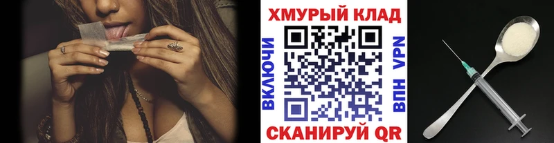 ГЕРОИН VHQ  Дальнереченск 