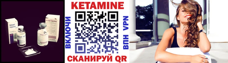 Кетамин VHQ  сайты даркнета официальный сайт  Дальнереченск 