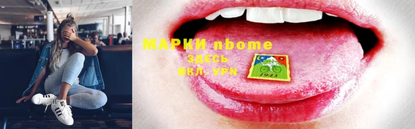 таблы Богородск