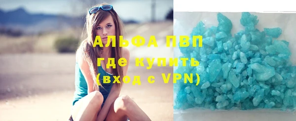 таблы Богородск