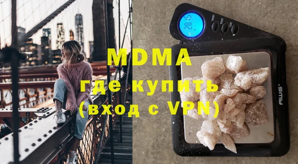 таблы Богородск
