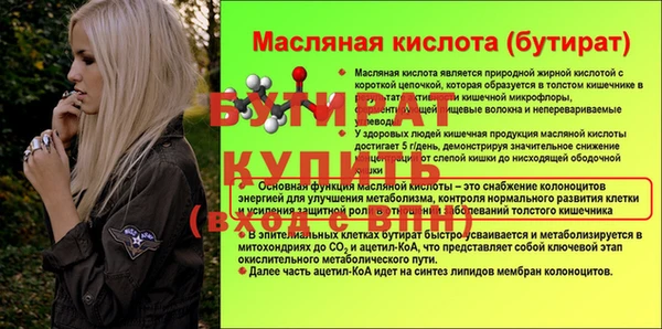 амф Богородицк