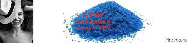 таблы Богородск