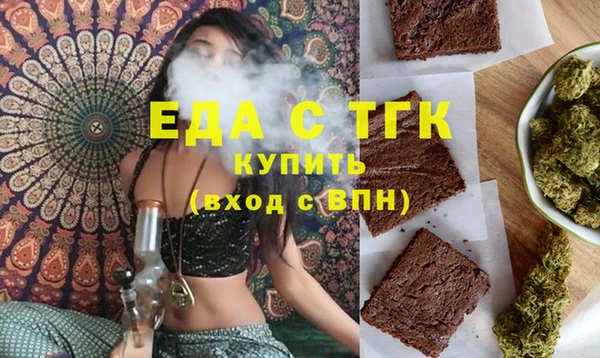 амф Богородицк