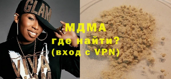 таблы Богородск