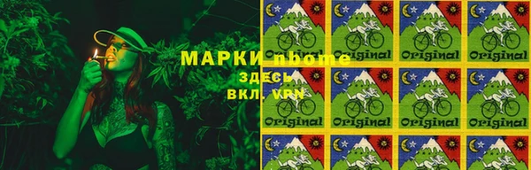 таблы Богородск