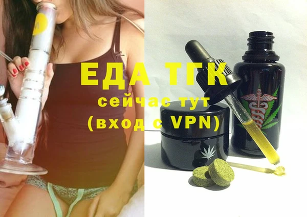 таблы Богородск