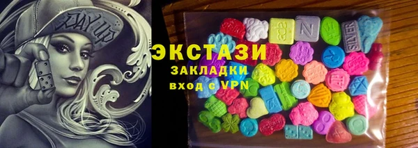амф Богородицк