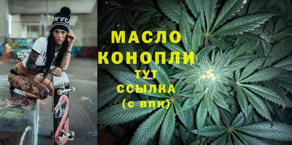 сатива Приозерск