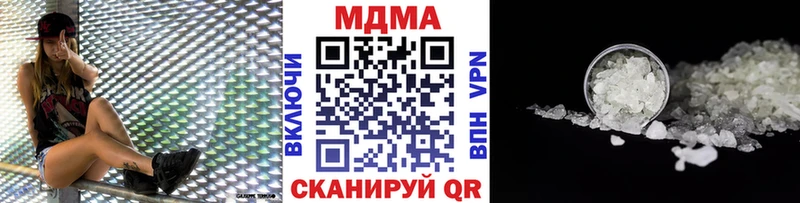 сколько стоит Дальнереченск МДМА VHQ