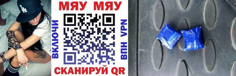 Мефедрон 4 MMC  blacksprut как зайти  Дальнереченск  купить  сайты 