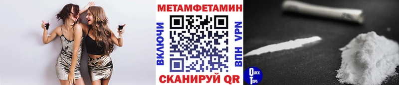 shop официальный сайт  Дальнереченск  МЕТАМФЕТАМИН пудра 