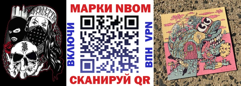Марки NBOMe 1,5мг  блэк спрут ONION  Дальнереченск 